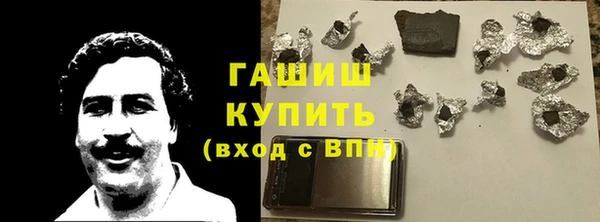 молекула духа Верея